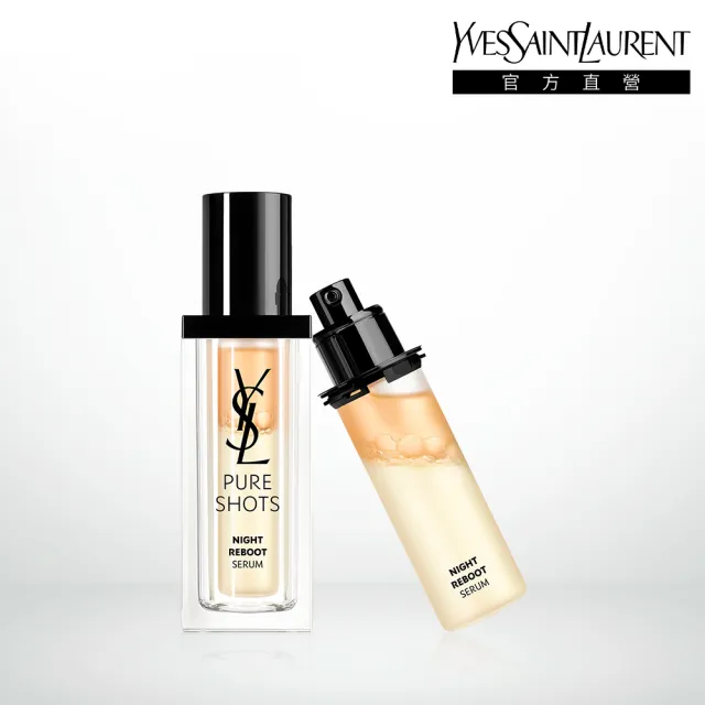 【YSL】官方直營 極效活萃夜光仙人掌超級精華30ml補充膠囊(全新升級/補充瓶/精華)