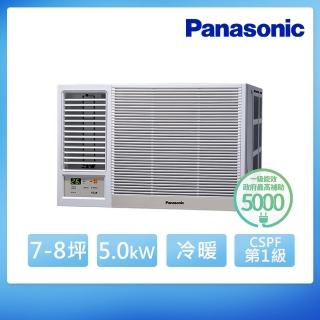 【Panasonic 國際牌】7-8坪 R32 一級能效變頻冷暖窗型左吹式冷氣(CW-R50LHA2)