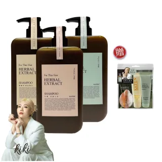【KAFEN 卡氛】加大版 療癒草本洗髮系列800ml 容量升級*1入(回購率NO.1 艾草控油/龍膽護色/芍藥去屑)