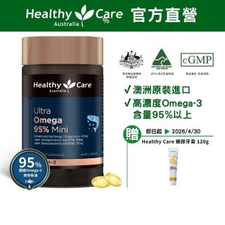 【Healthy care】超級Omega-3 95% 迷你魚油膠囊(60顆/原廠公司貨)