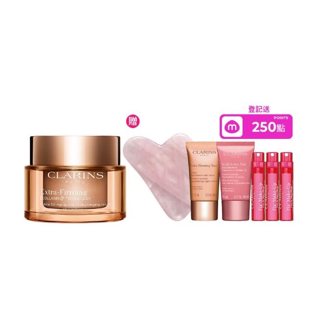 【CLARINS 克蘭詩】全新升級 煥顏緊緻膠原日霜 50ml(膠原霜/日霜/ 抗老/膠原蛋白/彈簧霜)