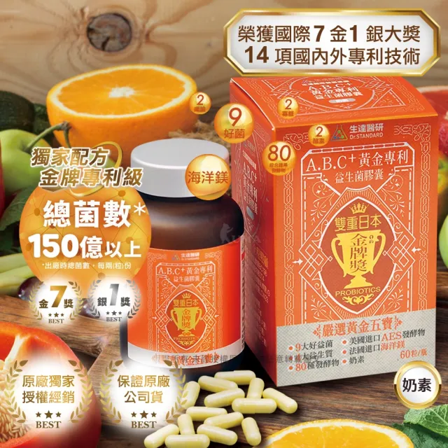 【SYMPT-X】速養遼280g瓶裝3入禮盒X1組 純素可食(280g*3入/盒-純度99%以上左旋麩醯胺酸/年節禮盒)