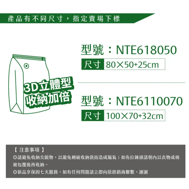 【NUIT 努特】4件超值包 天際無限立體壓縮袋 80×50cm 3D加大 露營收納旅行(中號立體x4)