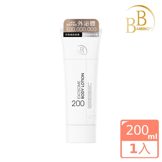 【BB Amino】科研外泌體抗老修護身體乳200ml