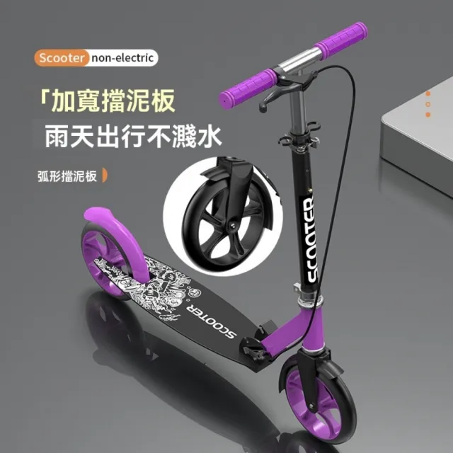 | BALIMAN情報局 【2026】滑板車推薦|10款高評價人氣品牌排行榜 | BALIMAN情報局