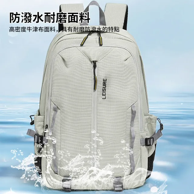 【Starshop】雙11 戶外徒步輕量登山後背包 大容量旅行雙肩包 防潑水運動背包 休閒書包 露營收納 