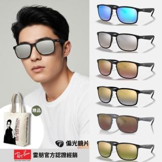 【RayBan 雷朋】方形偏光康目色抗UV太陽眼鏡(RB4264 多色任選 偏光鏡片)