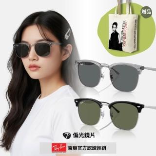 【RayBan 雷朋】眉型偏光抗UV太陽眼鏡(RB4418D-66709A、679281 56mm 偏光鏡片)