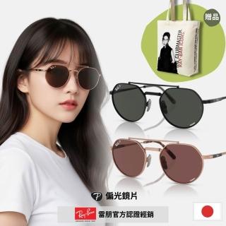 【RayBan 雷朋】圓形鈦金屬偏光抗UV太陽眼鏡(RB8265-3140AF、3141K8 53mm偏光鏡片)
