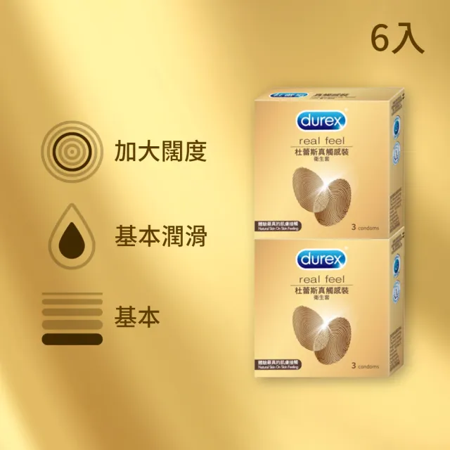 【2026】情趣保險套推薦ptt》10款高評價人氣品牌排行榜 | BALIMAN情報局