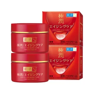 【肌研】官方直營 極潤抗皺緊實高機能乳霜50g2入(撫紋 淡斑 緊緻 抗老 菸鹼醯胺)