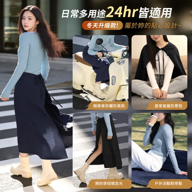 【GIAT 吉亞特】保暖厚刷毛防風萬用機能裙-綁帶素面款(台灣製MIT/機車裙/防寒裙)
