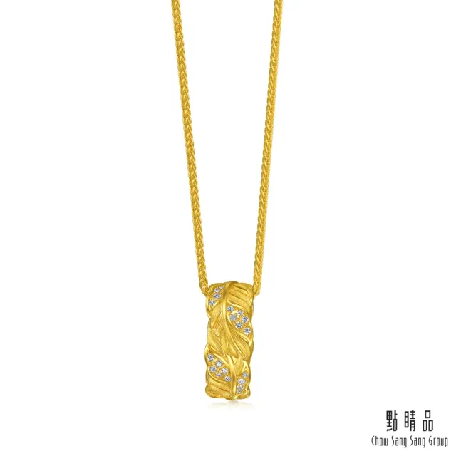 【點睛品】愛的羽跡 鑽石黃金項鍊
