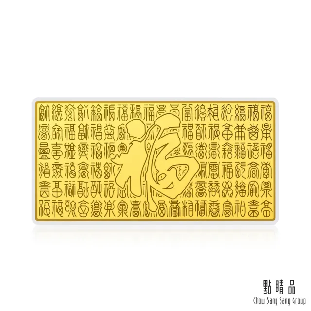 【點睛品】百福齊聚 黃金金片