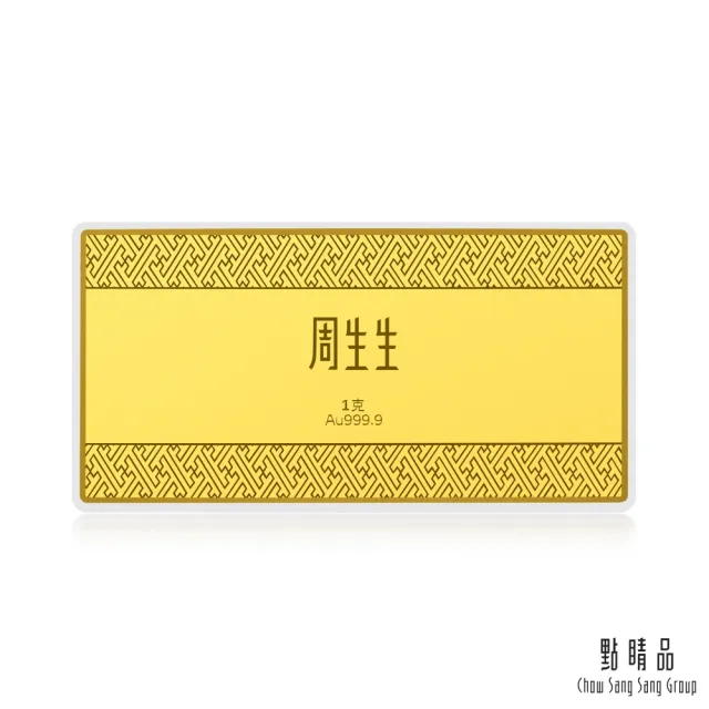 【點睛品】百福齊聚 黃金金片
