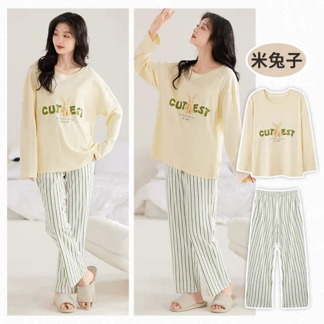 【EZlife】帶胸墊棉質長袖長褲居家服(睡衣 睡褲 居家套裝)