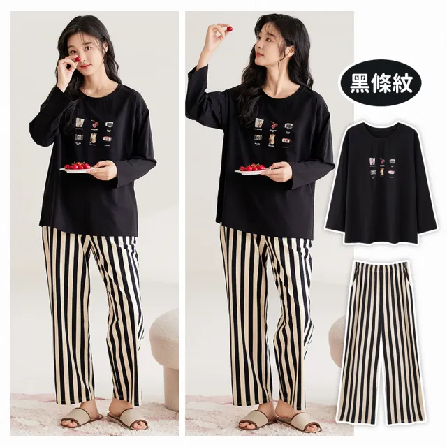 【EZlife】帶胸墊棉質長袖長褲居家服(睡衣 睡褲 居家套裝)