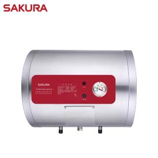 【SAKURA 櫻花】8加侖 31L橫掛式EH儲熱式電熱水器白鐵標準款 EH0810AL6 含基本安裝