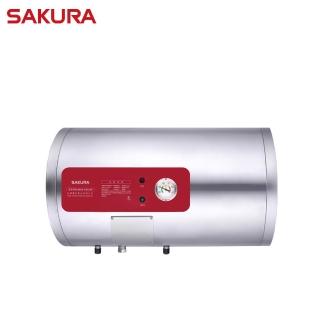 【SAKURA 櫻花】20加侖 75L直立式EH儲熱式電熱水器白鐵標準款 EH2010A4 含基本安裝