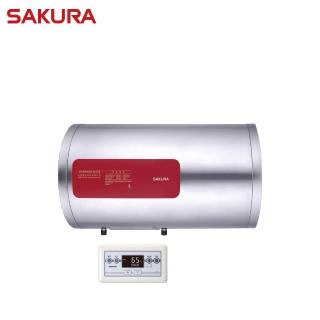 【SAKURA 櫻花】12加侖 45L橫掛式e省電EH儲熱式電熱水器 白鐵標準款 EH1210LTS4 含基本安裝