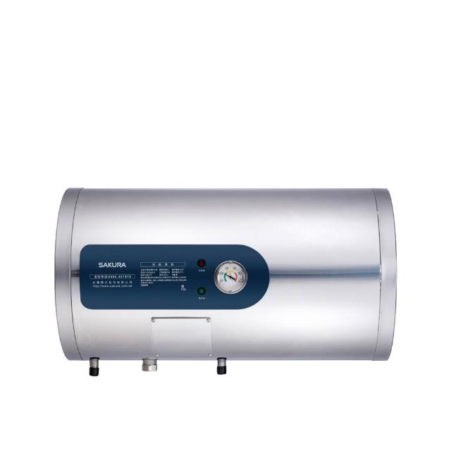 【SAKURA 櫻花】12加侖 45L橫掛式EH倍容儲熱式電熱水器 EH1230AL6 含基本安裝