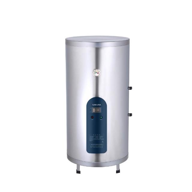 【SAKURA 櫻花】18加侖 67L直立式EH倍容儲熱式電熱水器 EH1830A6 含基本安裝