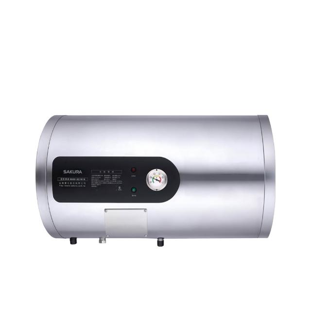 【SAKURA 櫻花】12加侖 45L橫掛式EH倍容定溫儲熱式電熱水器 EH1251AL6 含基本安裝