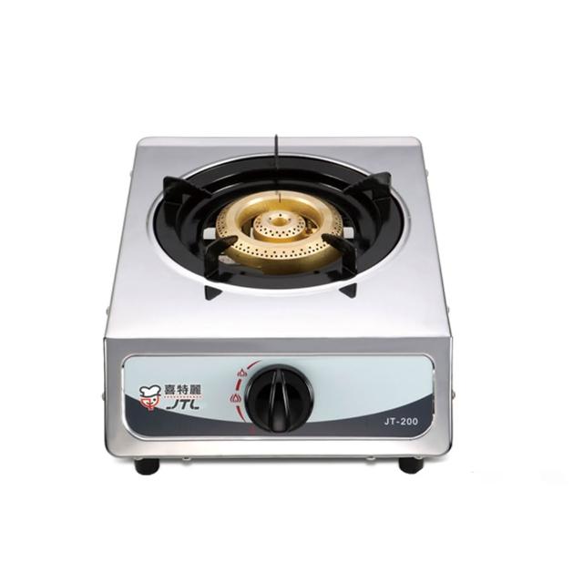 【喜特麗】單口全銅爐頭不鏽鋼台爐 JT-200