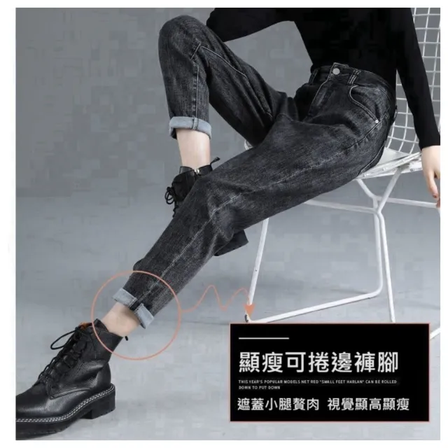 【ASister 小姊姊】現貨在庫★牛仔褲 韓版寬鬆顯瘦百搭高腰直筒牛仔褲/老爹褲/哈倫褲(6色 S-2XL)