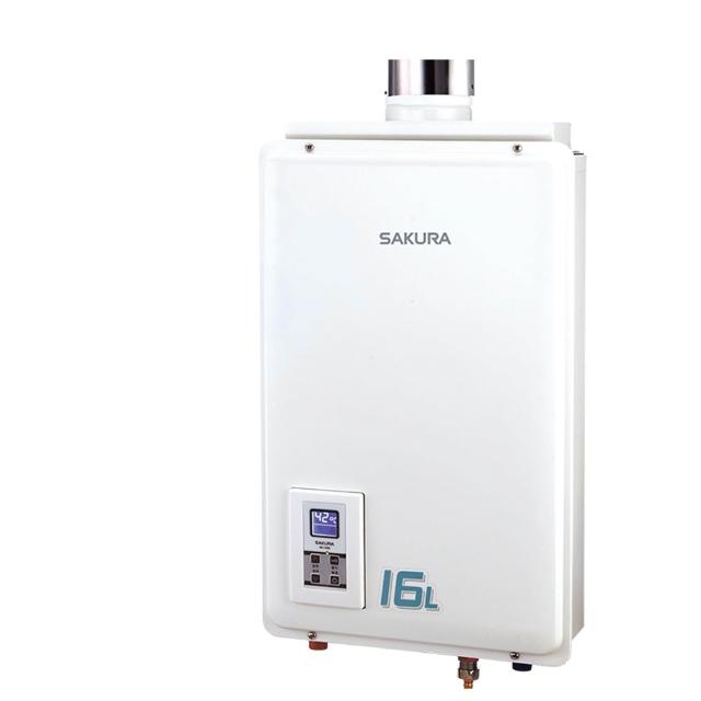 【SAKURA 櫻花】16L 平衡智能恆溫強制排氣熱水器 H-1680/SH-1680 LPG/NG1 含基本安裝