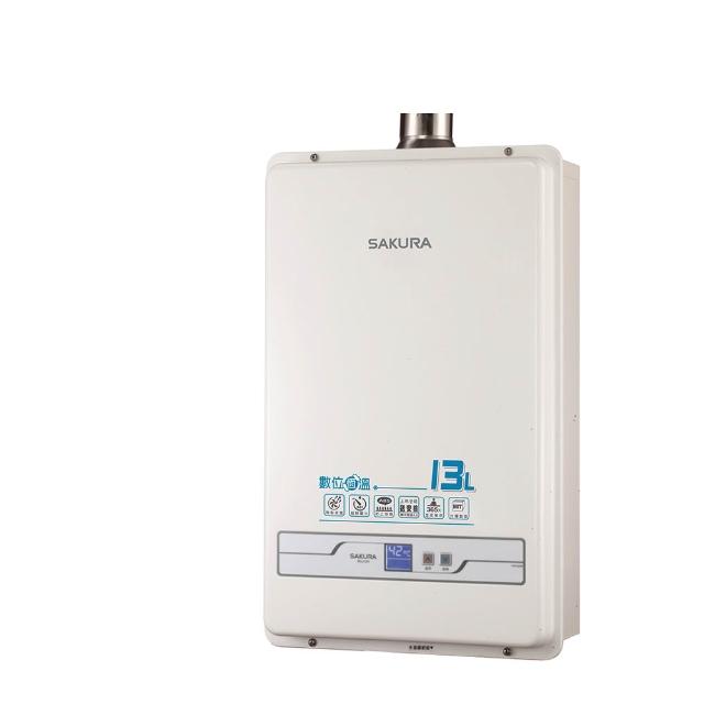 【SAKURA 櫻花】13L 數位恆溫強制排氣熱水器 SH-1335 LPG/NG1 含基本安裝