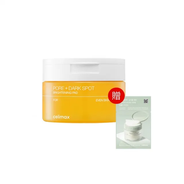 【Celimax】官方正貨 透亮煥白淡斑棉片40pcs/100ml (玻尿酸保濕 肌膚保養 濕敷 提亮膚色 淡化暗色)
