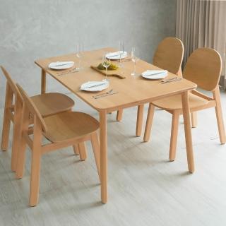 【有情門】STRAUSS Lab 甜味餐桌 寬150/桌高75(製作期為2-3週工作天/實木/MIT/工作桌/書桌/餐桌)