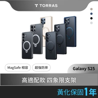 【TORRAS 圖拉斯】Ostand Spin Samsung S25系列 MagSafe 相容支架防摔手機殼(全場景超萬用 四象限支架)