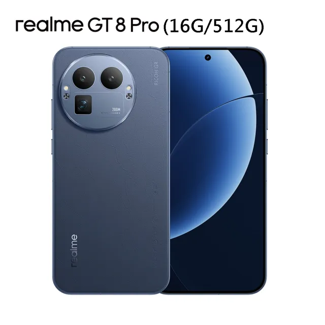 realme】GT 8 Pro 6.79吋(16G/512G/5000萬畫素主相機) - momo購物網