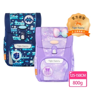 【Tiger Family】飛躍超輕量護脊書包Pro 2S-可摺疊版(125-150CM適用)