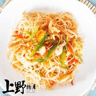 【上野物產】15包 傳統炒米粉 (200g±10%/包) 筒仔米糕/碗粿/炒米粉/炒麵/炒飯