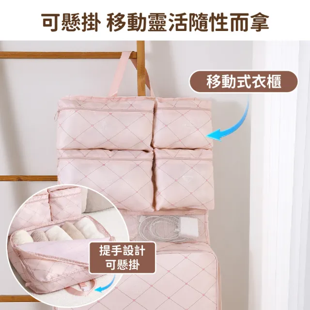 【kurumapop】七合一旅行收納袋 拉桿行李袋 衣物收納袋 行李壓縮袋 防水旅行袋 出國收納袋 旅遊收納袋
