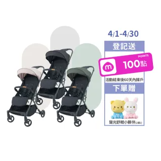 【Miniris】QuikGo嬰兒手推車(一鍵單手秒收 羽量6.6kg)