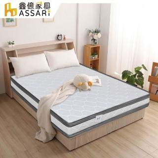 【ASSARI】單人加大高迴彈透氣正硬式四線雙面可睡獨立筒床墊3.5x6.2尺x20cm
