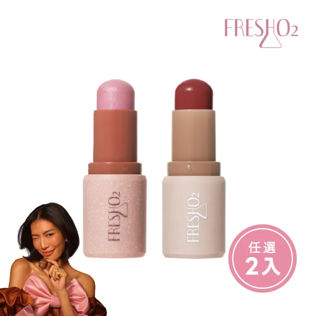 【FreshO2】氣色小麥棒任選2入組(Molly莫莉代言推薦 腮紅口紅唇膏 眼彩唇頰彩多用)