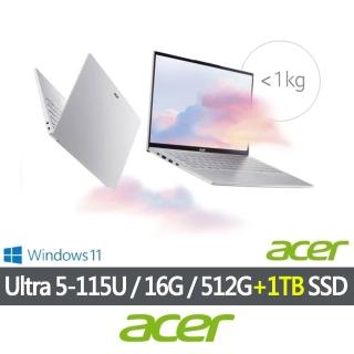 【Acer 宏碁】特仕版 14吋AI輕薄筆電(Swift Lite/SFL14-54M-52F2/Ultra 5-115U/16G/512G+1TB SDD/Win11)
