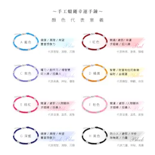 【GIUMKA】純銀手鍊．五路財神．蠶絲蠟繩(開運禮物)