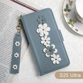 【Aguchi 亞古奇】Samsung Galaxy S25 Ultra 6.9吋 花語 鉚釘立體花朵手機皮套 附皮質璀璨吊飾 - 蔚藍