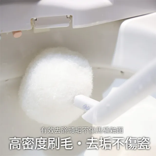 【百鈴】髒會滅極簡美型全方位清潔馬桶刷組(馬桶刷/清潔刷/廁所清潔/馬桶清潔刷/直立式馬桶刷)