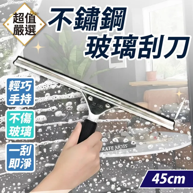 【2026】玻璃刮刀推薦｜10款高評價人氣品牌排行榜 | 好吃美食的八里人