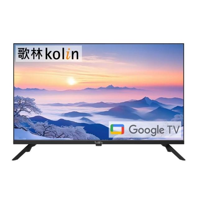 【Kolin 歌林】32型2K智慧聯網液晶顯示器/無視訊盒 KLT-32GU05(含桌上型拆箱定位+舊機回收)