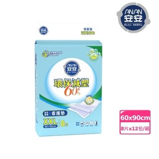 【安安成人】環保減塑60% 看護墊XXL號 60x90CM(8片x12包/箱)
