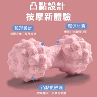 【X-BIKE】花生款 TPR健身筋膜球 放鬆全身肌肉 隨時隨地 享受舒適按摩
