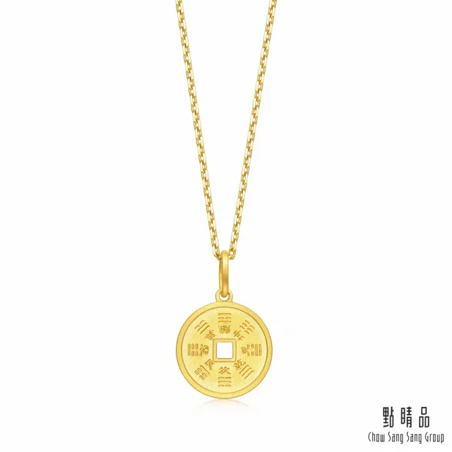 【點睛品】山鬼花錢 黃金吊墜_計價黃金